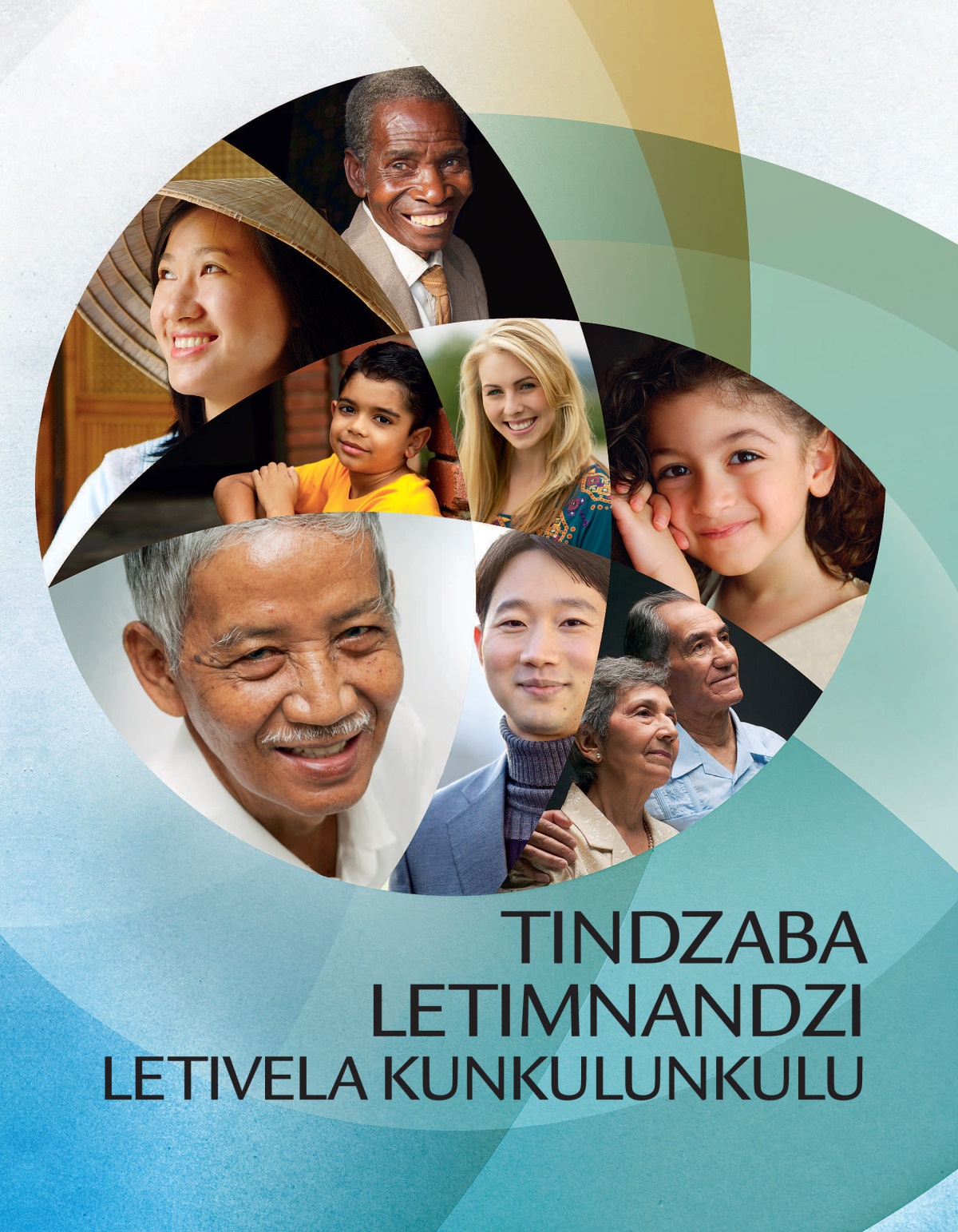 Likhasi lekucala lencwajana letsi ‘Tindzaba Letimnandzi Letivela KuNkulunkulu.’