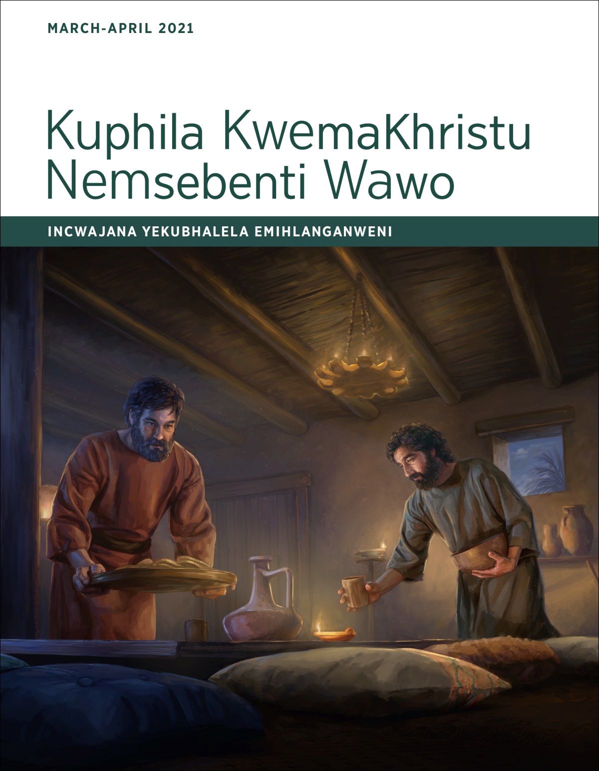 Kuphila KwemaKhristu Nemsebenti Wawo​—⁠Incwajana Yekubhalela Emihlanganweni, March-April 2021.