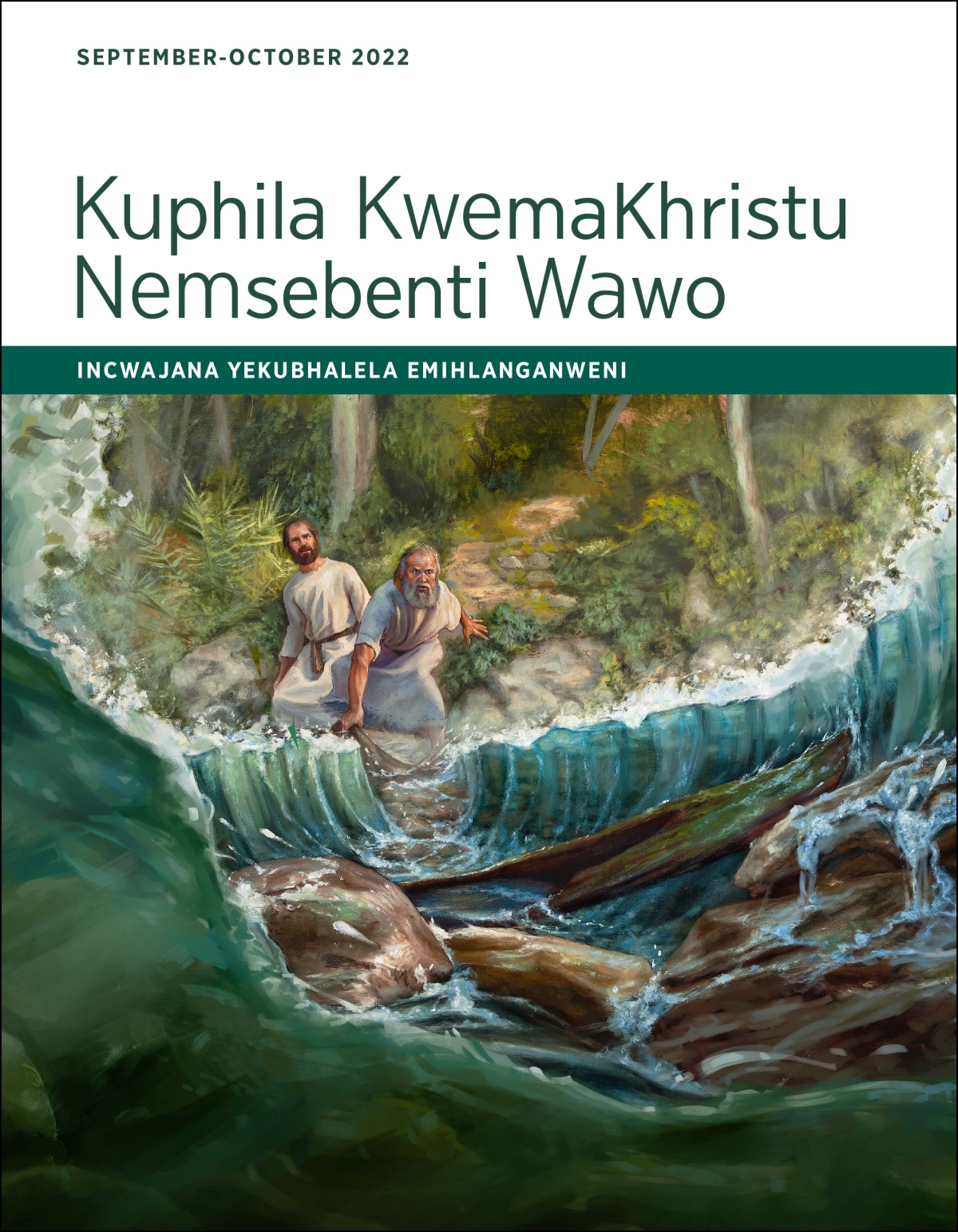 Kuphila KwemaKhristu Nemsebenti Wawo​—⁠Incwajana Yekubhalela Emihlanganweni, September-October 2022.