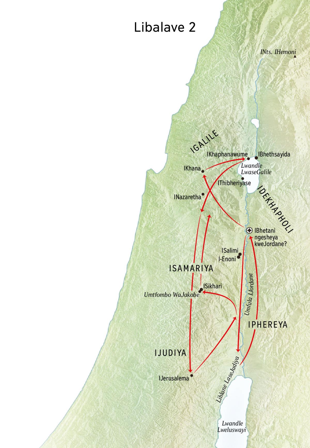 Libalave letindzawo Jesu lahamba kuto, kuhlanganise neMfula iJordane kanye neJudiya