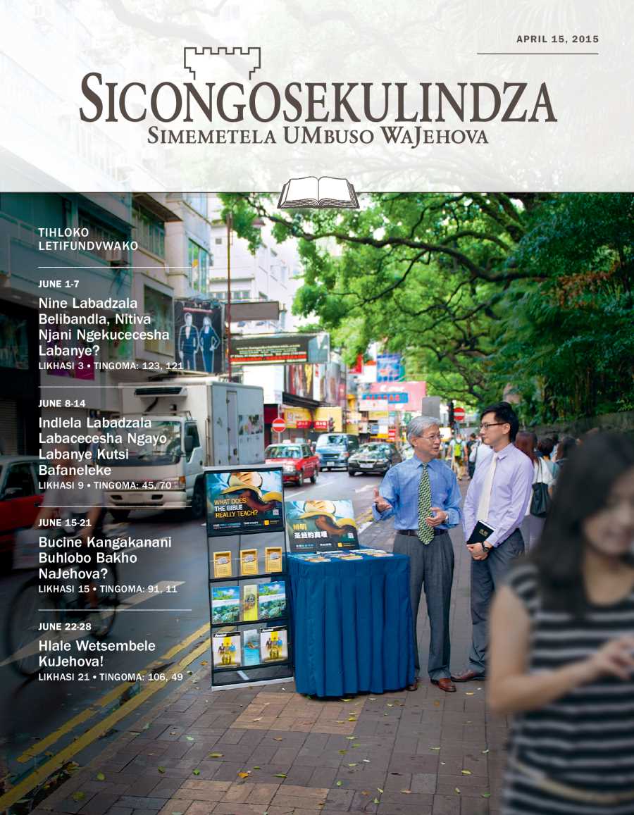 Likhasi Lekucala LeSicongosekulindza Lesifundvwako, April 15, 2015