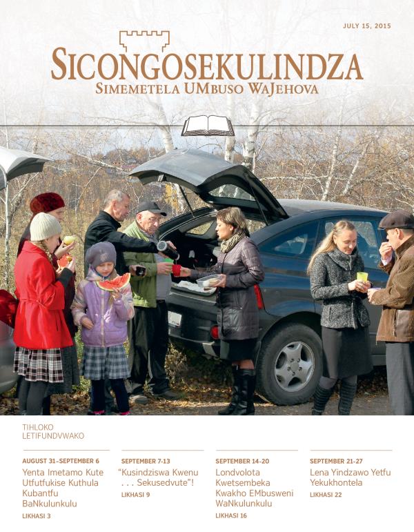 Likhasi lekucala leSicongosekulindza Lesifundvwako, July 15, 2015