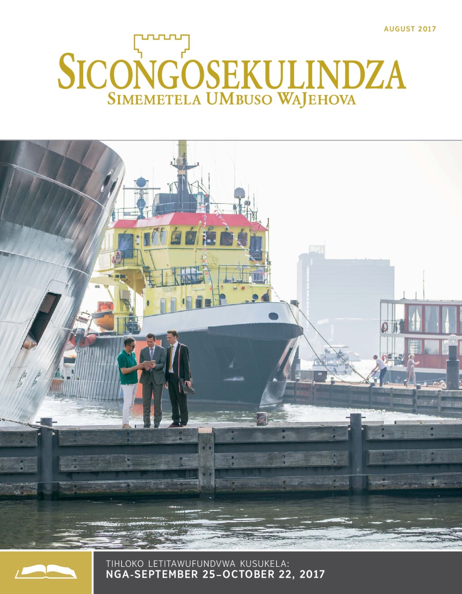 Magazini Lofundvwako, August 2017
