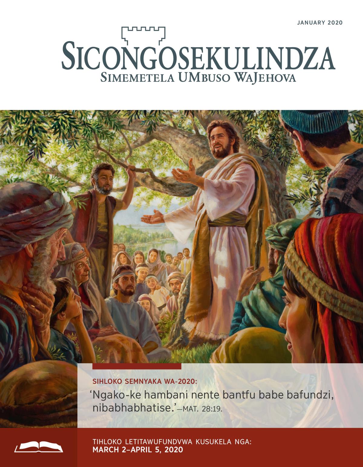 Sicongosekulindza Lesifundvwako, January 2020.