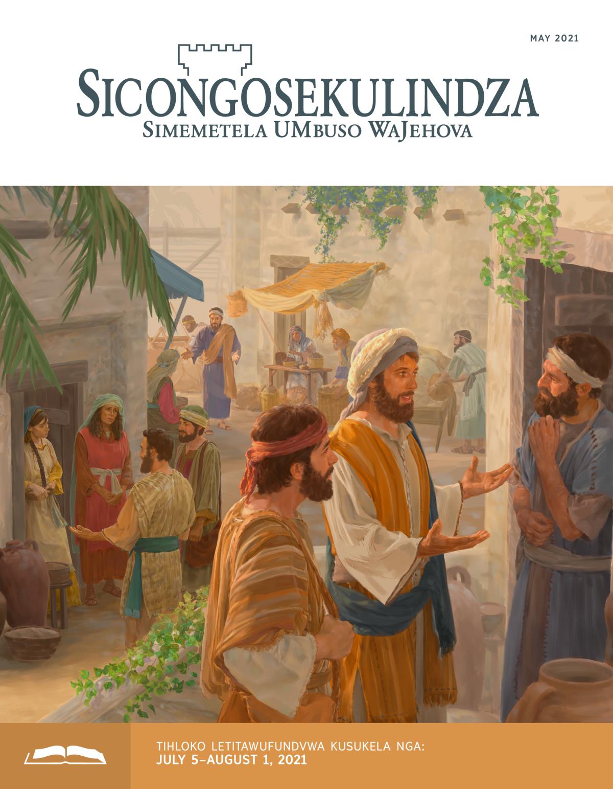Sicongosekulindza Lesifundvwako, May 2021.
