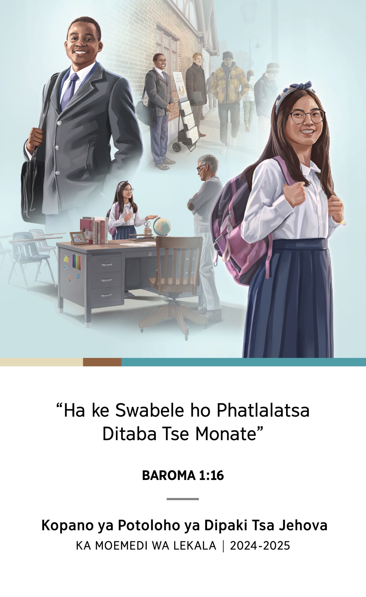 Ditshwantsho: 1. Bara ba bo rona ba ntse ba etsa bopaki ba phatlalatsa ba thabile. 2. Setshwantsho sa morabo rona ya motjha ya bososetseng. 3. Moradi wabo rona ya motjha o pakela titjhere ya hae. 4. Setshwantsho sa moradi wabo rona ya motjha ya bososetseng.