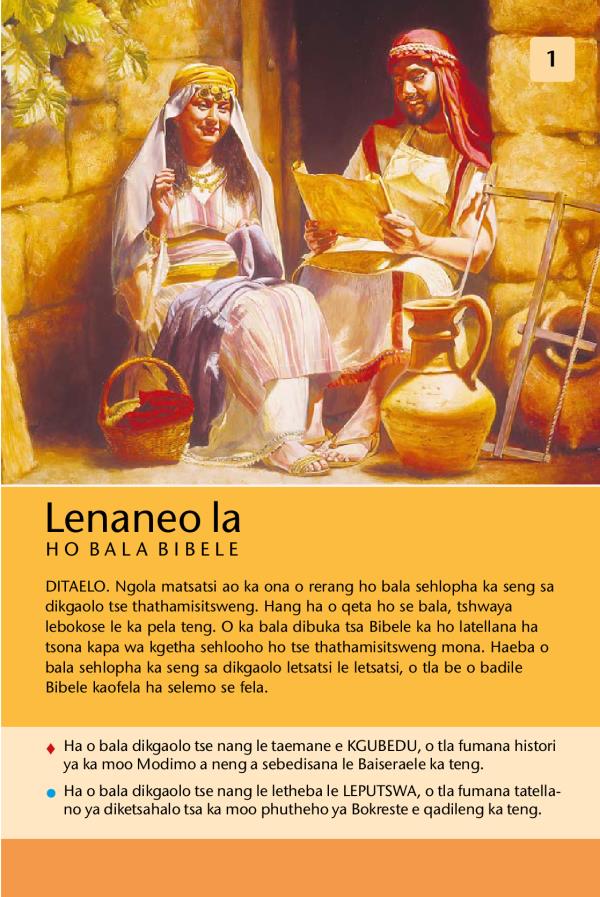 Lenaneo la ho Bala Bibele