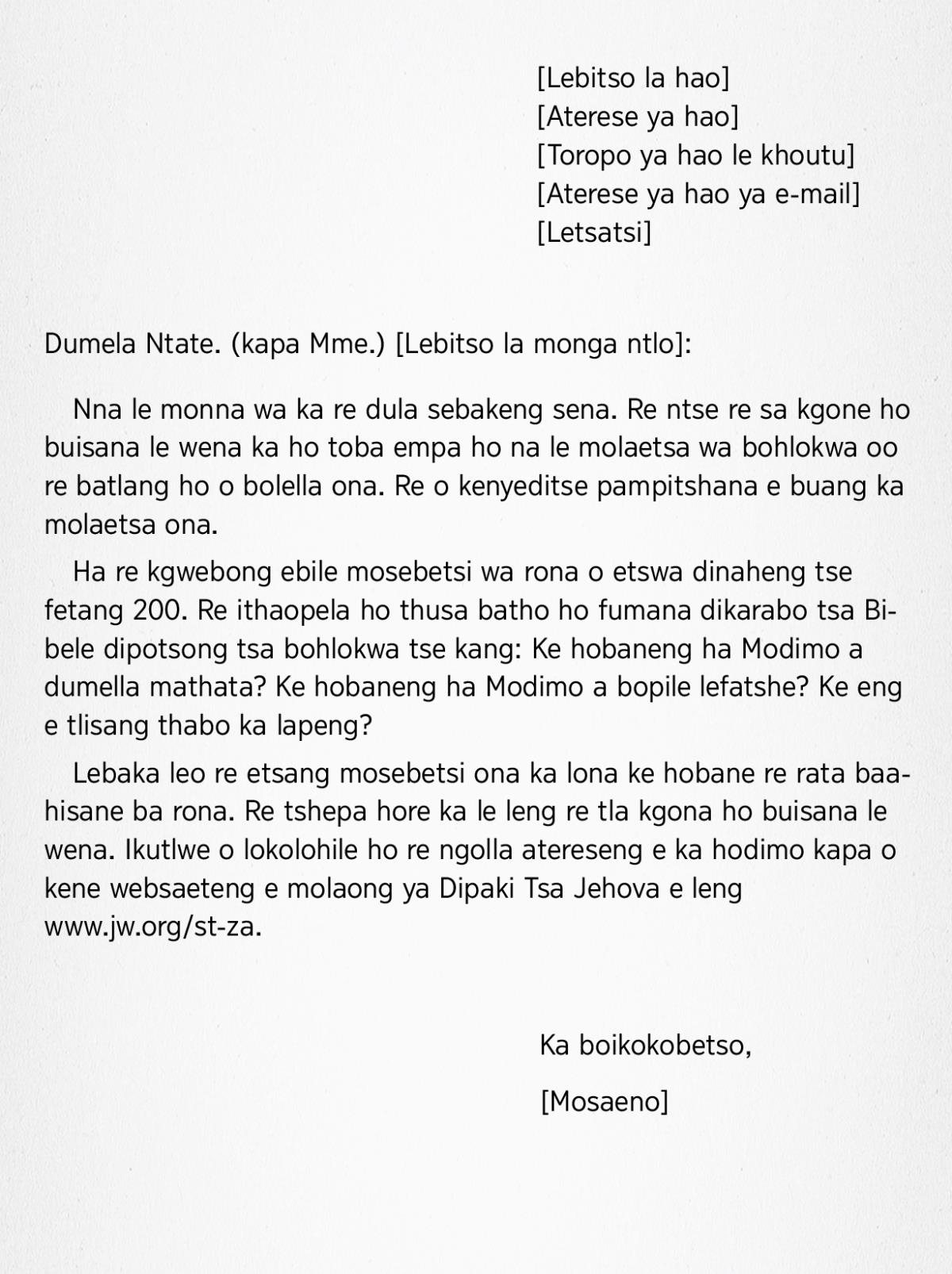 Lengolo la mohlala