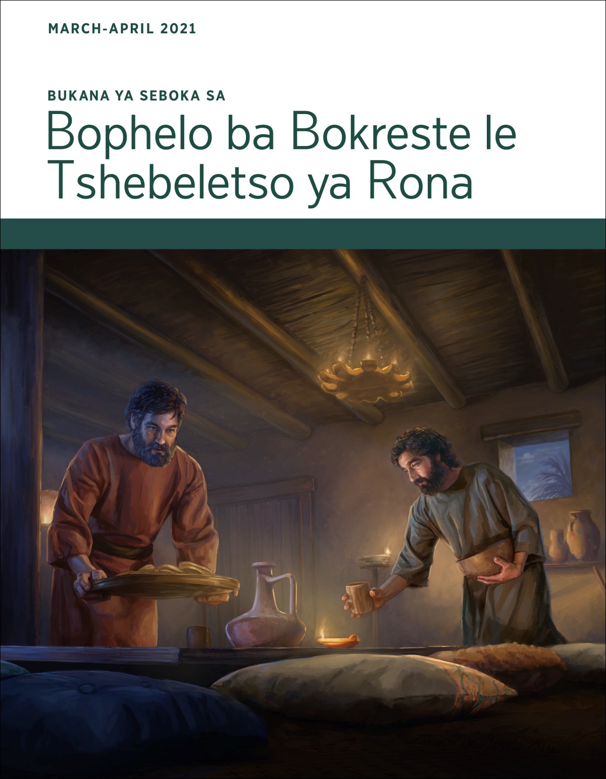 Bukana ya Seboka sa Bophelo ba Bokreste le Tshebeletso ya Rona ya March-April 2021.