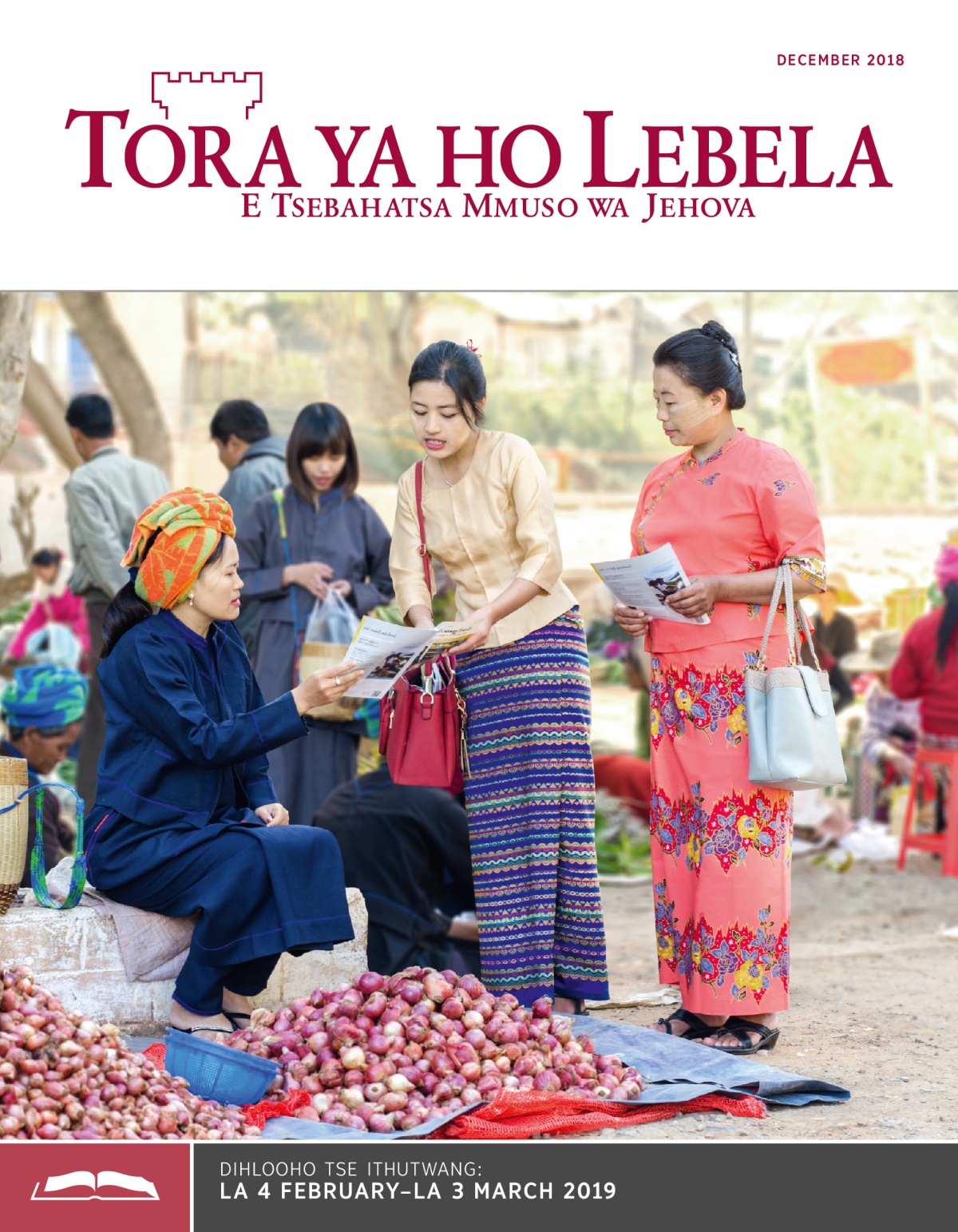 Tora ya ho Lebela e Ithutwang ya December 2018