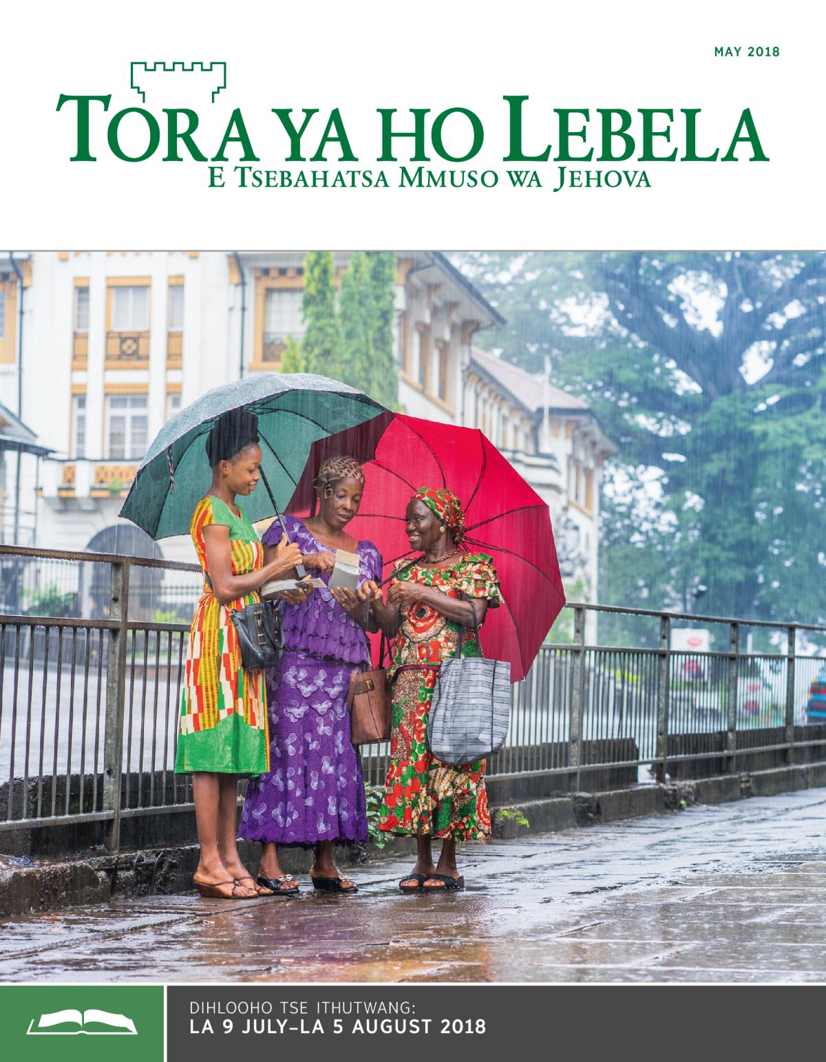 Makasine ya Tora ya ho Lebela e Ithutwang ya May 2018