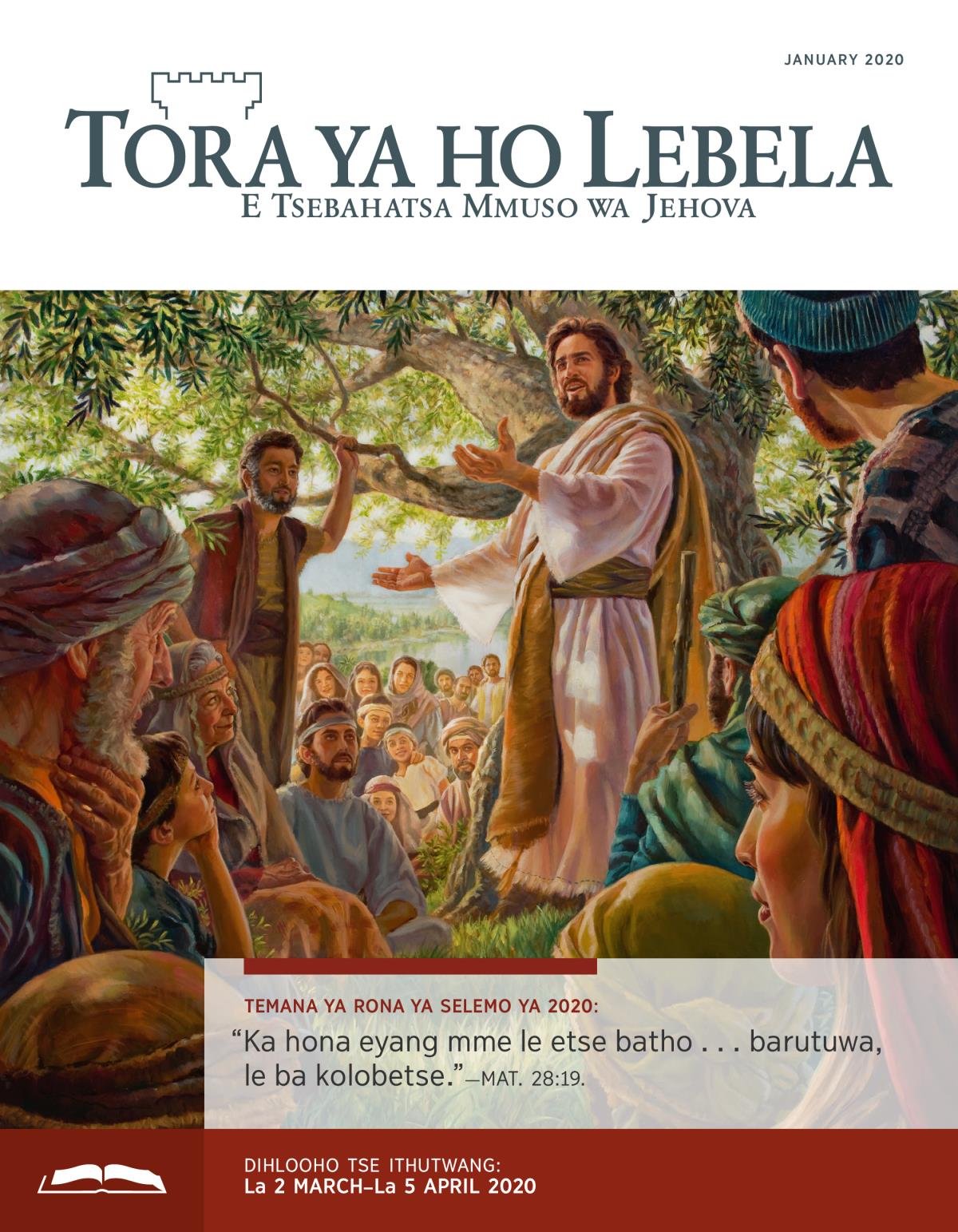 Tora ya ho Lebela e Ithutwang ya January 2020.
