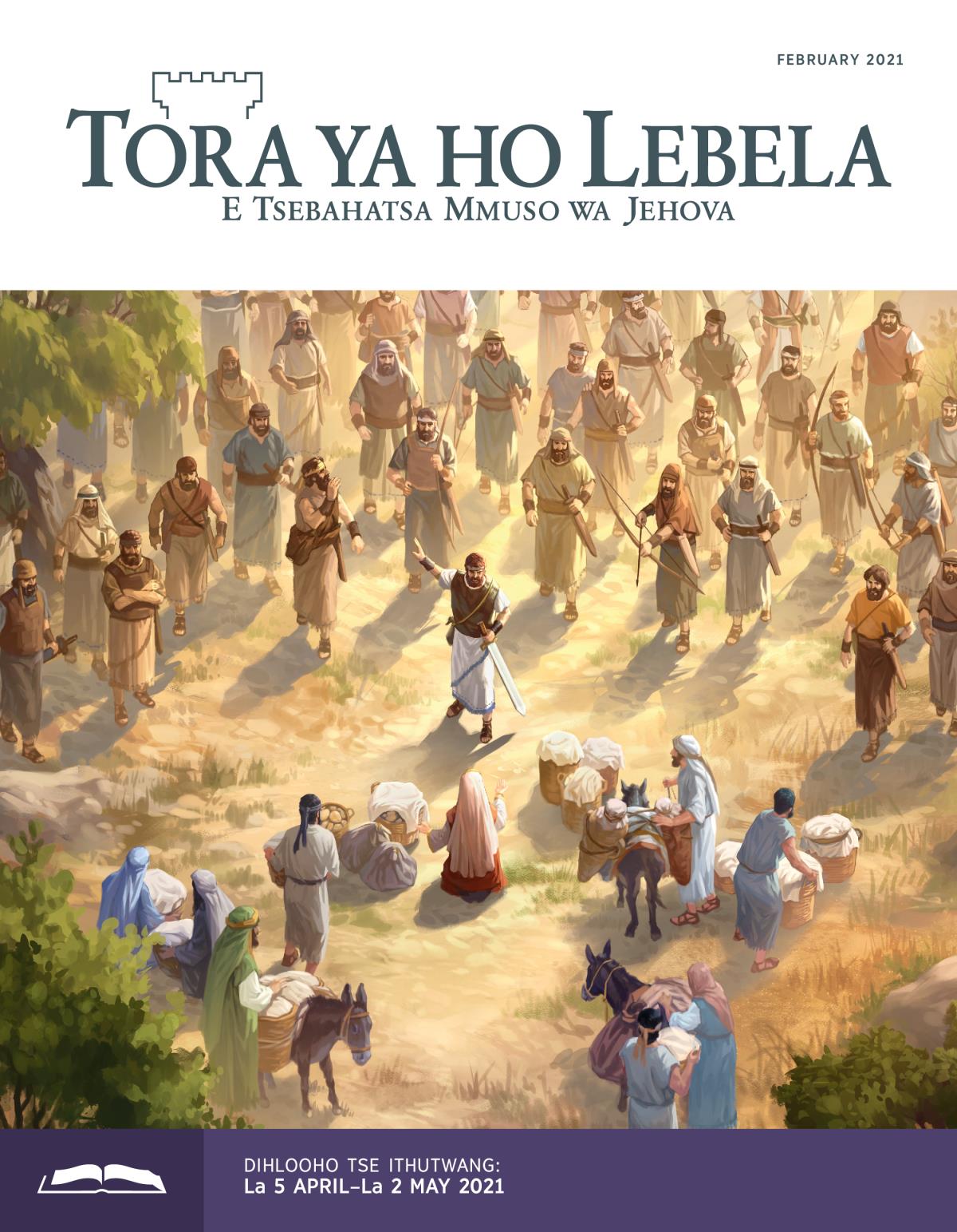 Tora ya ho Lebela e Ithutwang ya February 2021.