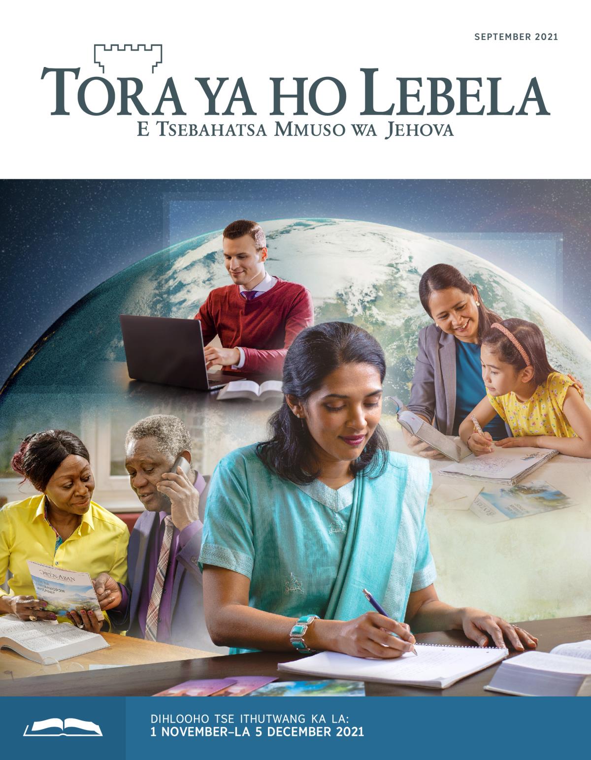 Tora ya ho Lebela e Ithutwang ya September 2021.