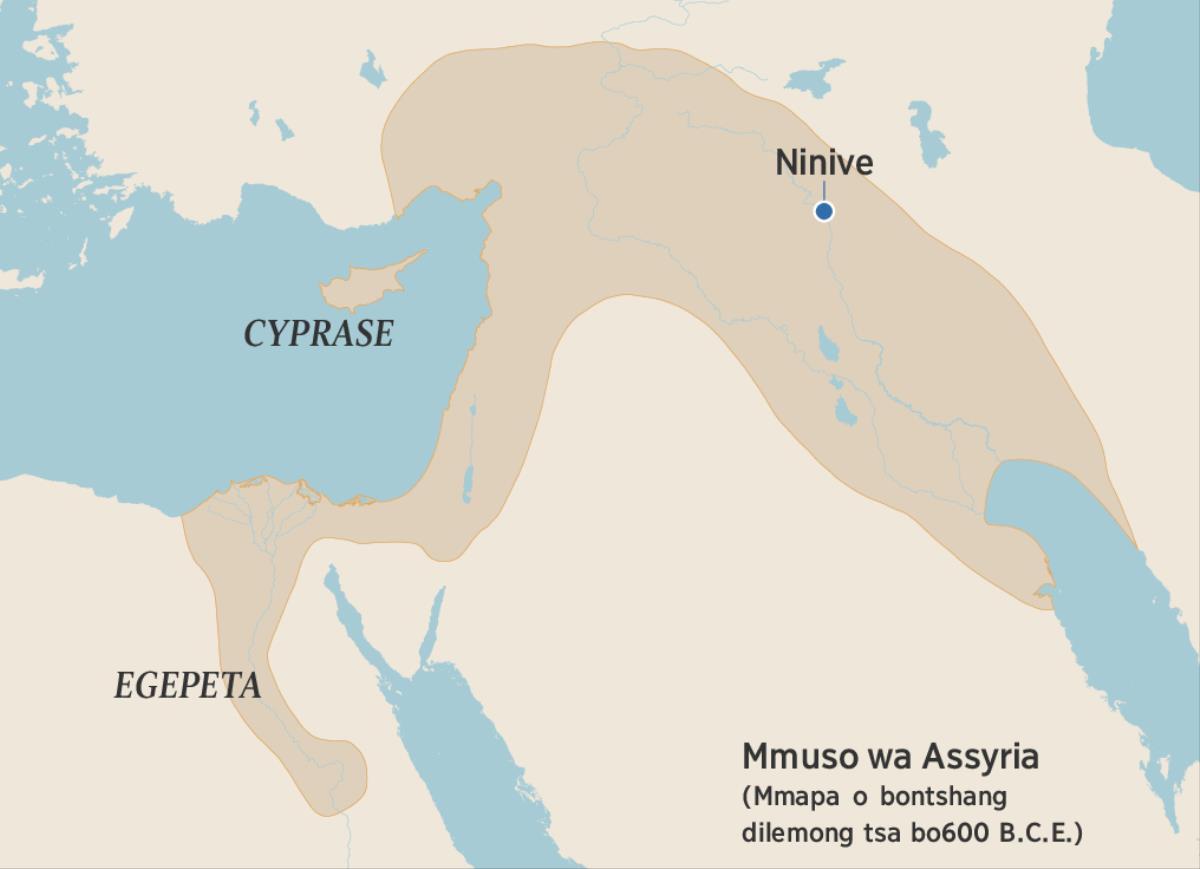 Mmapa o bontshang meedi ya Mmuso wa Assyria dilemong tsa bo600 B.C.E. Dibaka tse hlahileng mmapeng moo ke Egepeta, sehlekehleke sa Cyprase le Ninive.