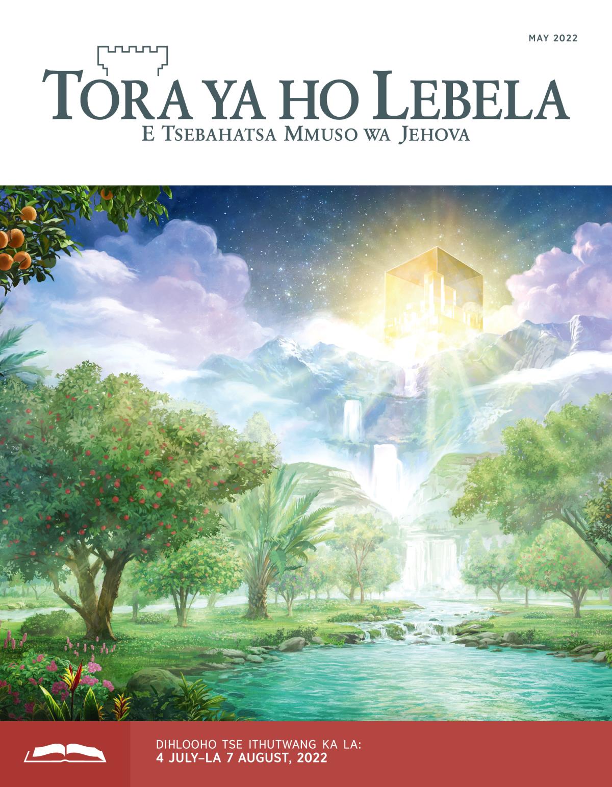 Tora ya ho Lebela e Ithutwang ya May 2022.