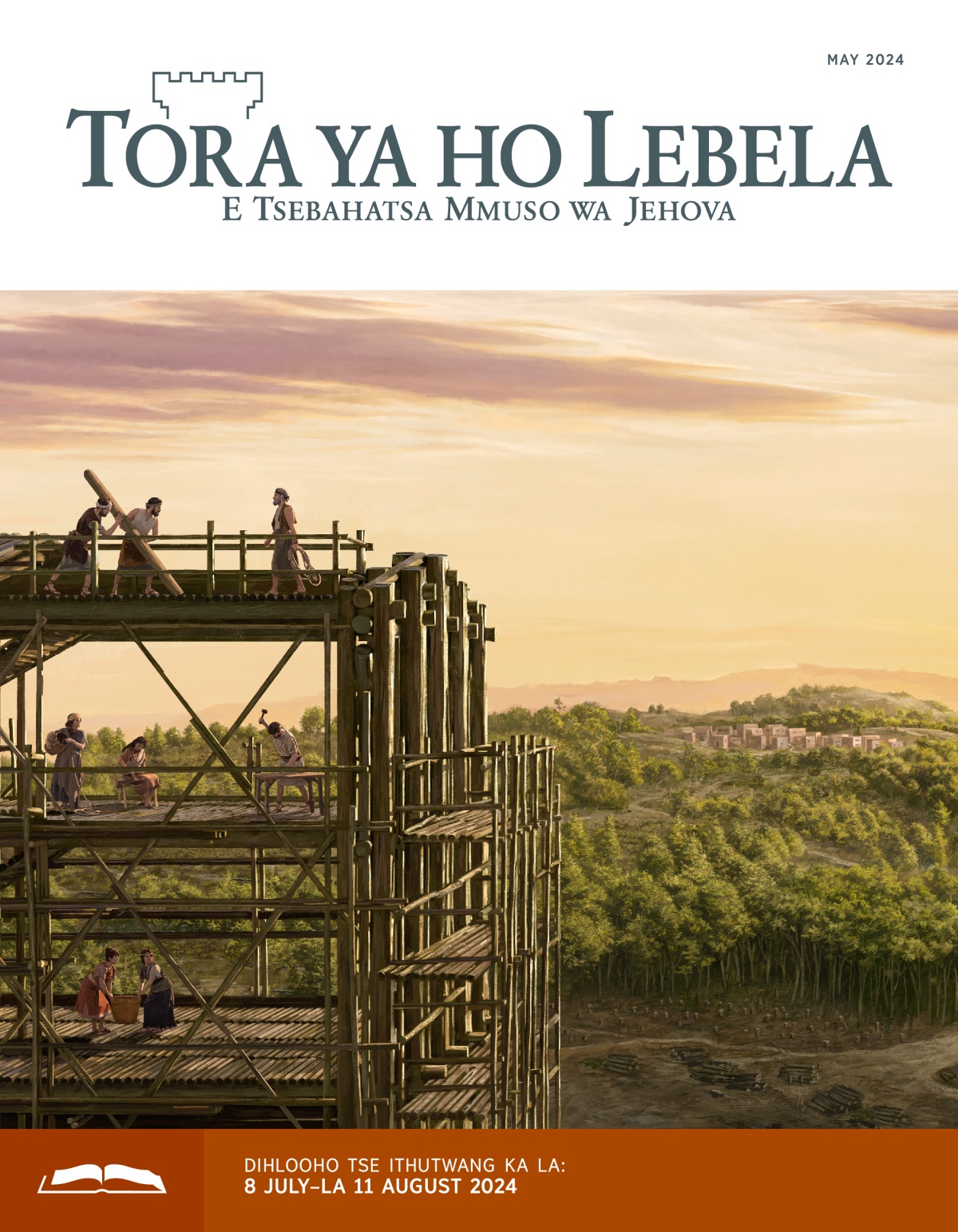 Noe le lelapa la hae ba ntse ba haha areka e so fele. Hojana ho hlahile motse o potapotilweng ke moru.