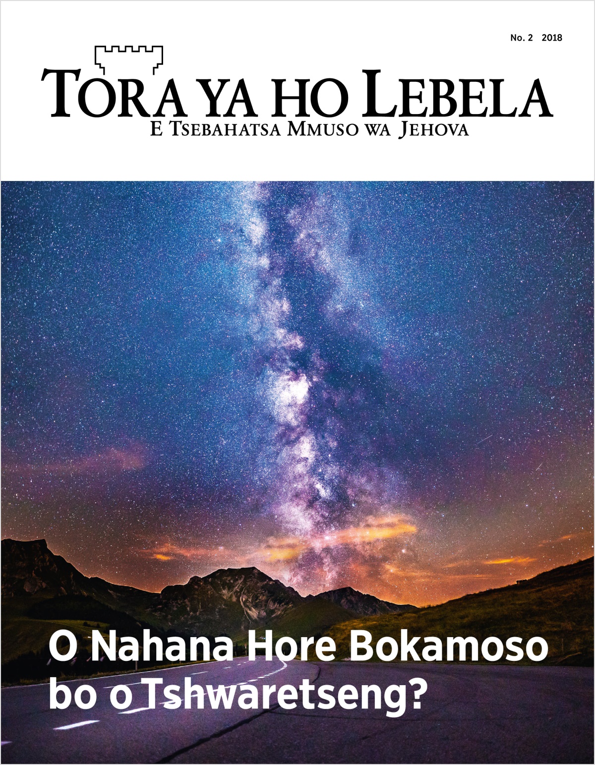 Makasine ya Tora ya ho Lebela, No. 2, 2018 | O Nahana Hore Bokamoso bo o Tshwaretseng?
