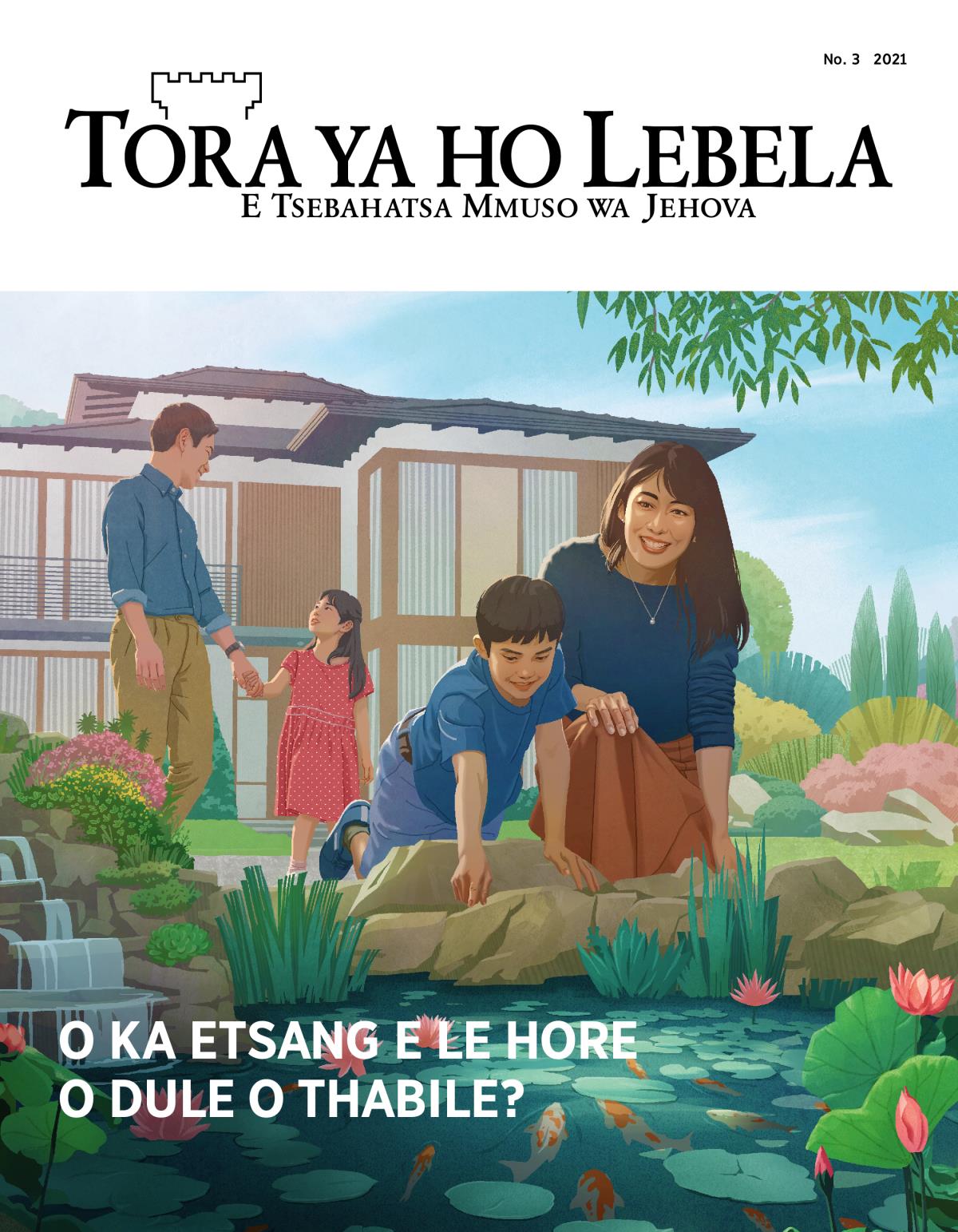 Makasine ya Tora ya ho Lebela, No. 3 2021 | O ka Etsang e le Hore o Dule o Thabile?