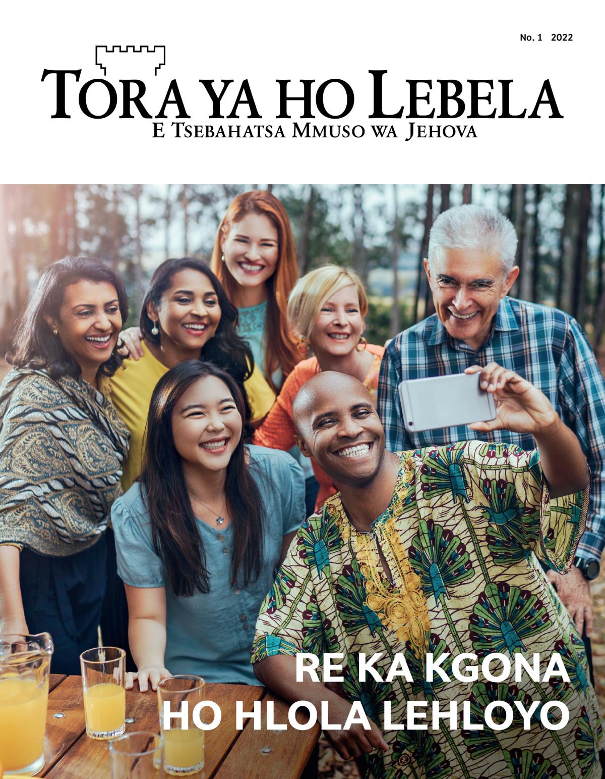 Makasine ya Tora ya ho Lebela, No. 1 2022 | Re ka Kgona ho Hlola Lehloyo.