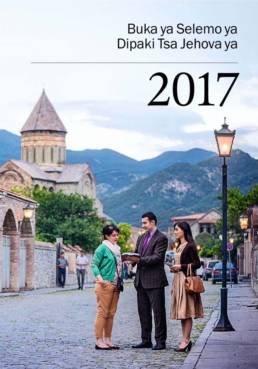 Buka ya Selemo ya Dipaki Tsa Jehova ya 2017