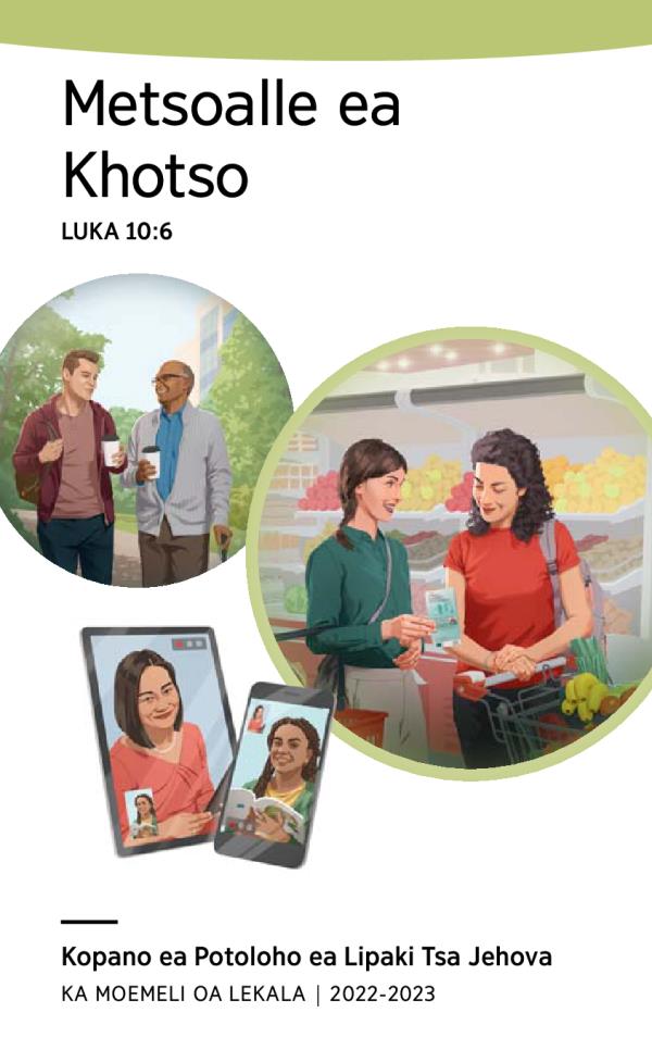 Lenaneo la Kopano ea Potoloho ea 2022-2023 ka Moemeli oa Lekala.