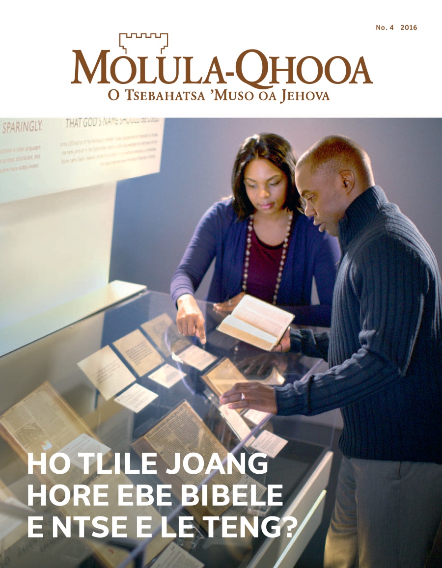Molula-Qhooa No. 4 | Bibele​—Pale e hlollang ea kamoo Bibele e pholohileng kateng