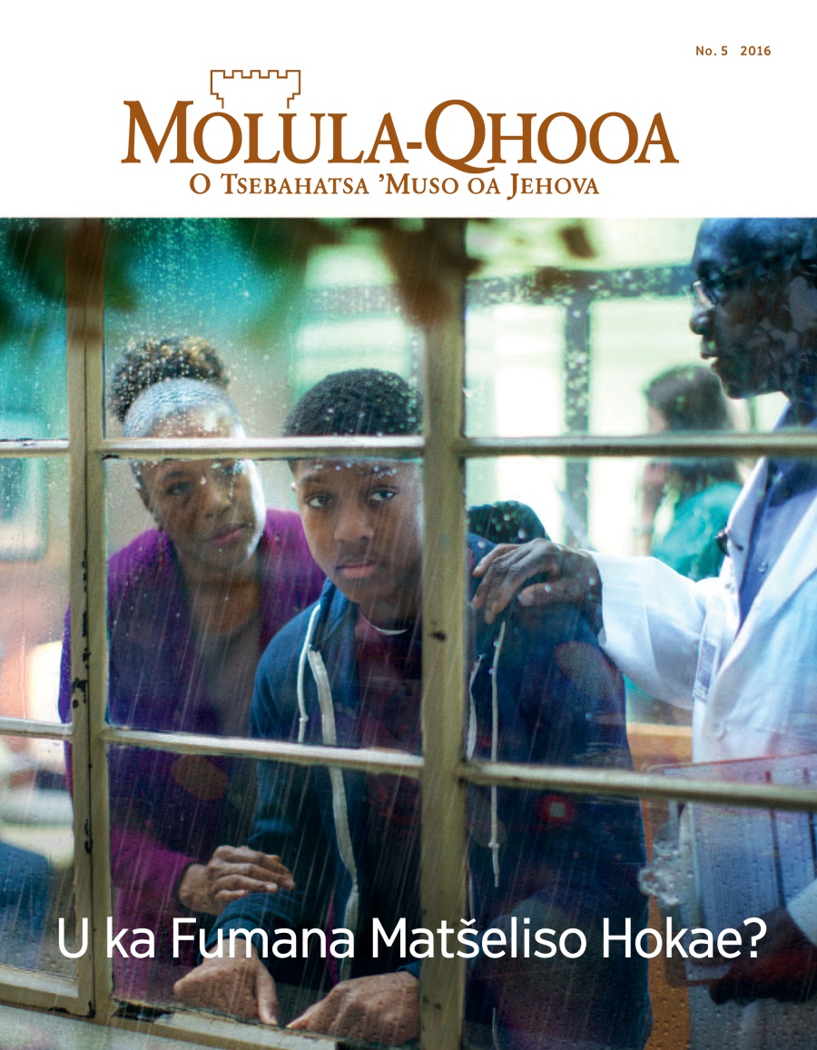 Molula-Qhooa No. 5 2016 | U ka Fumana Matšeliso Hokae?