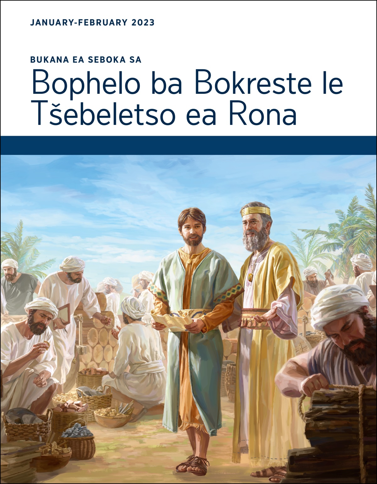 Bukana ea Seboka sa Bophelo ba Bokreste le Tšebeletso ea Rona ea January-February 2023.