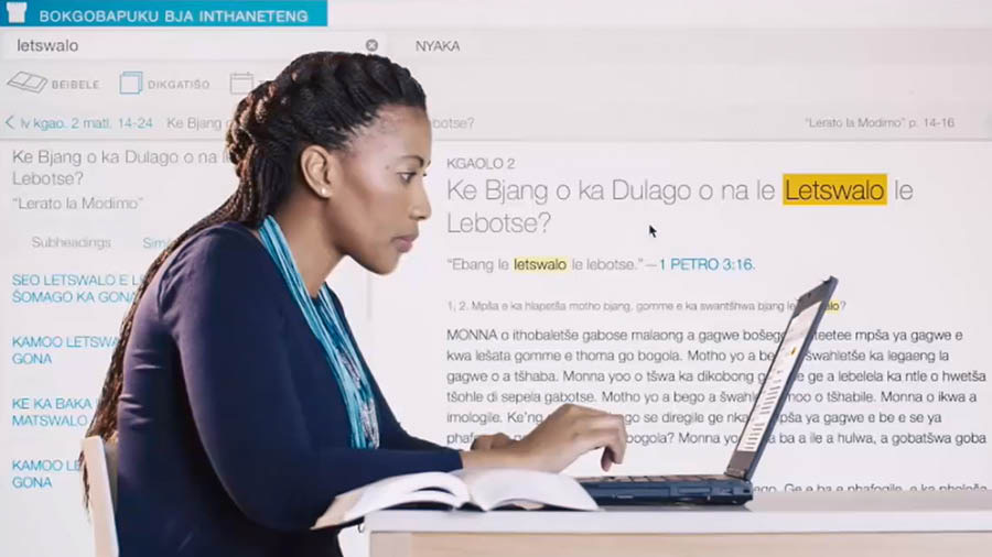 Picha kutoka kwenye video “Dumisha Dhamiri Njema.” Emma anafanya utafiti akitumia “Watchtower MAKTABA KWENYE MTANDAO” kwenye kompyuta yake.