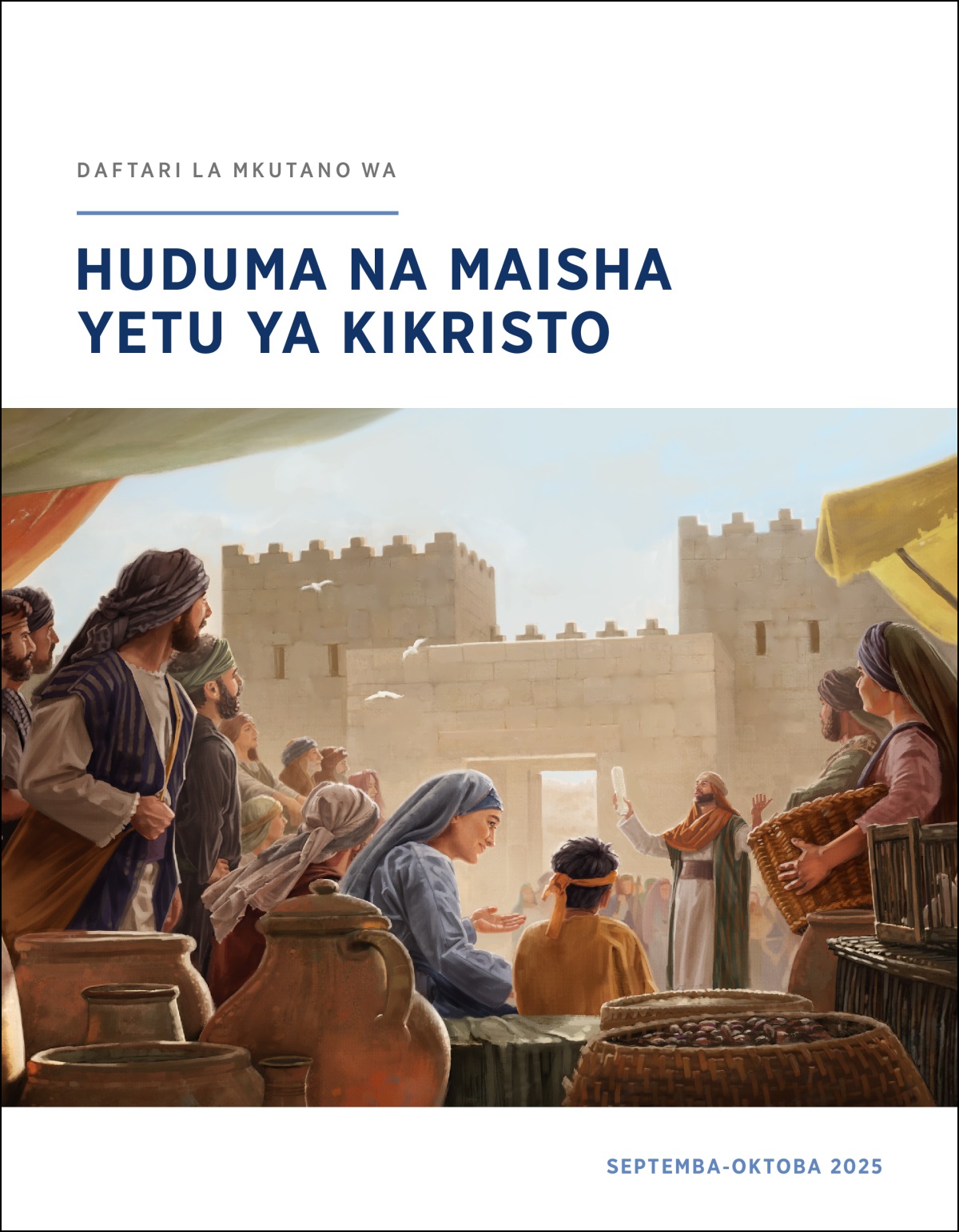 Kikundi cha Waisraeli kilicho karibu na lango la jiji, kikimsikiliza kuhani anapozungumza huku akiwa ameshika kitabu cha kukunjwa.