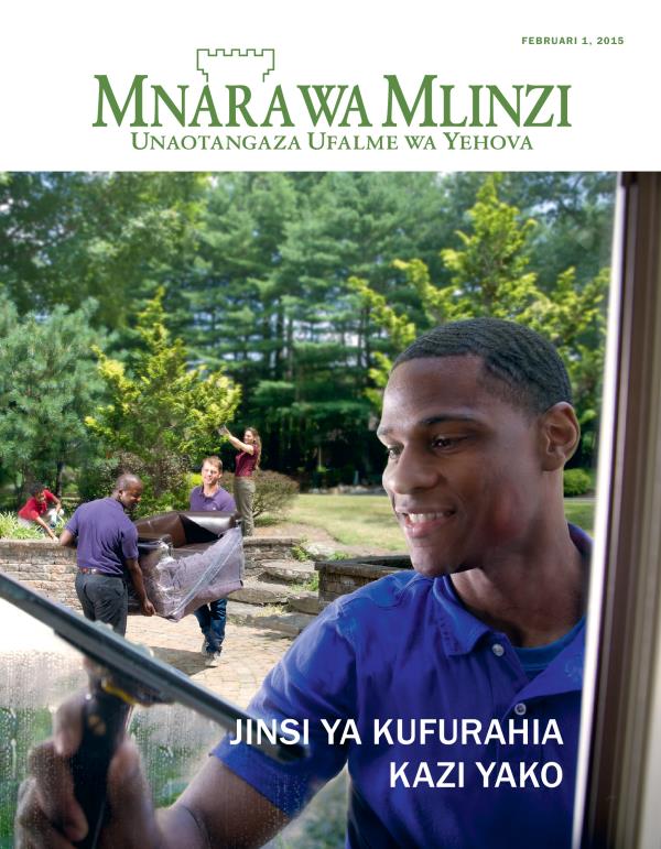Vijana wakifurahia kazi