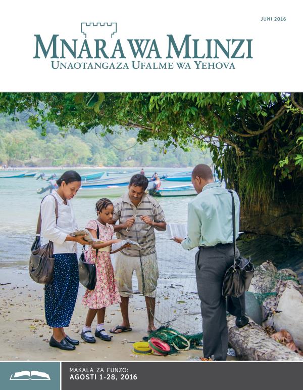 Mnara wa Mlinzi Toleo la Funzo, Juni 2016