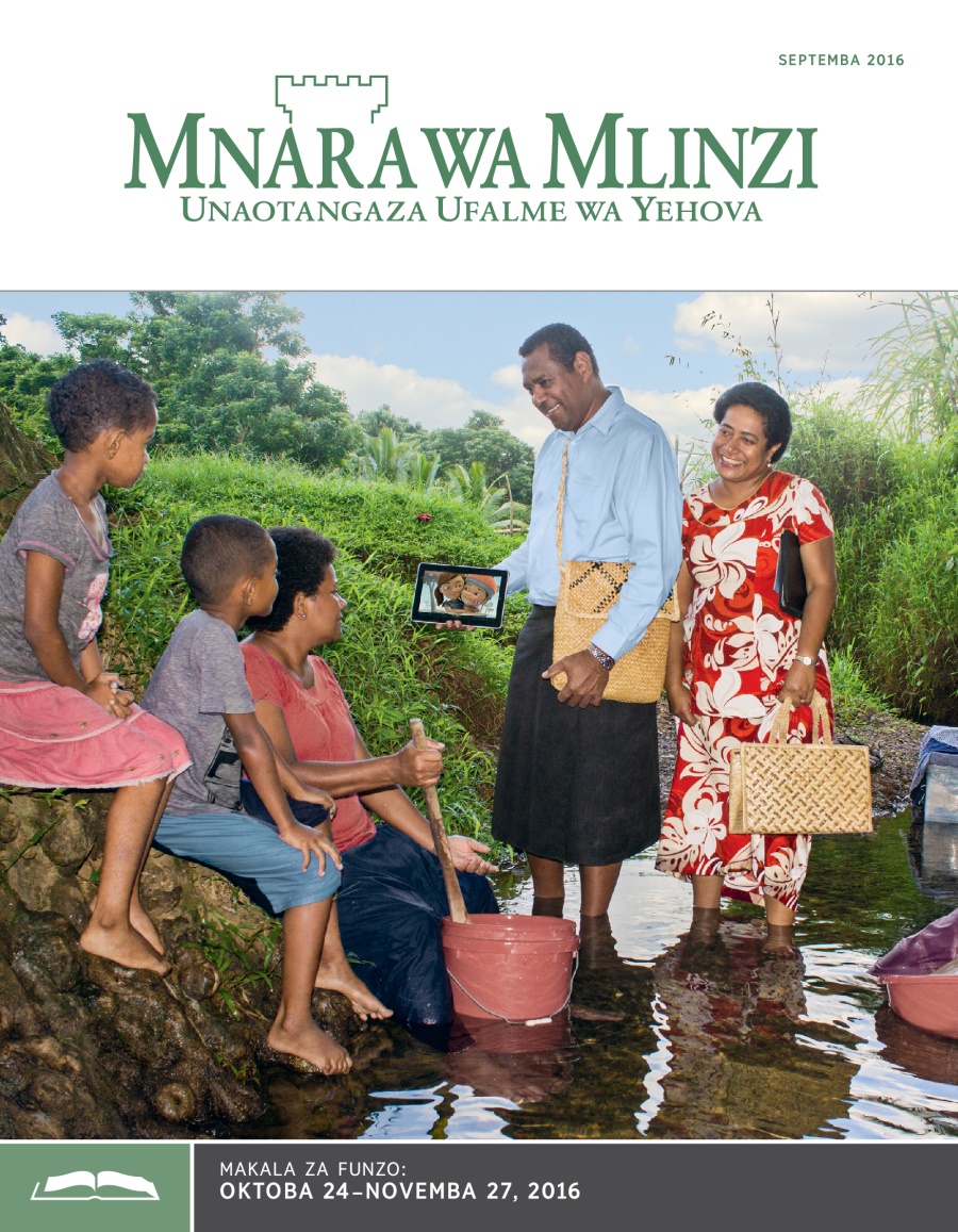 Mnara wa Mlinzi Toleo la Funzo, Septemba 2016