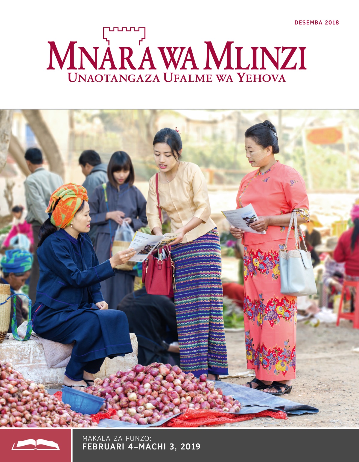 Toleo la Funzo la Mnara wa Mlinzi, Desemba 2018
