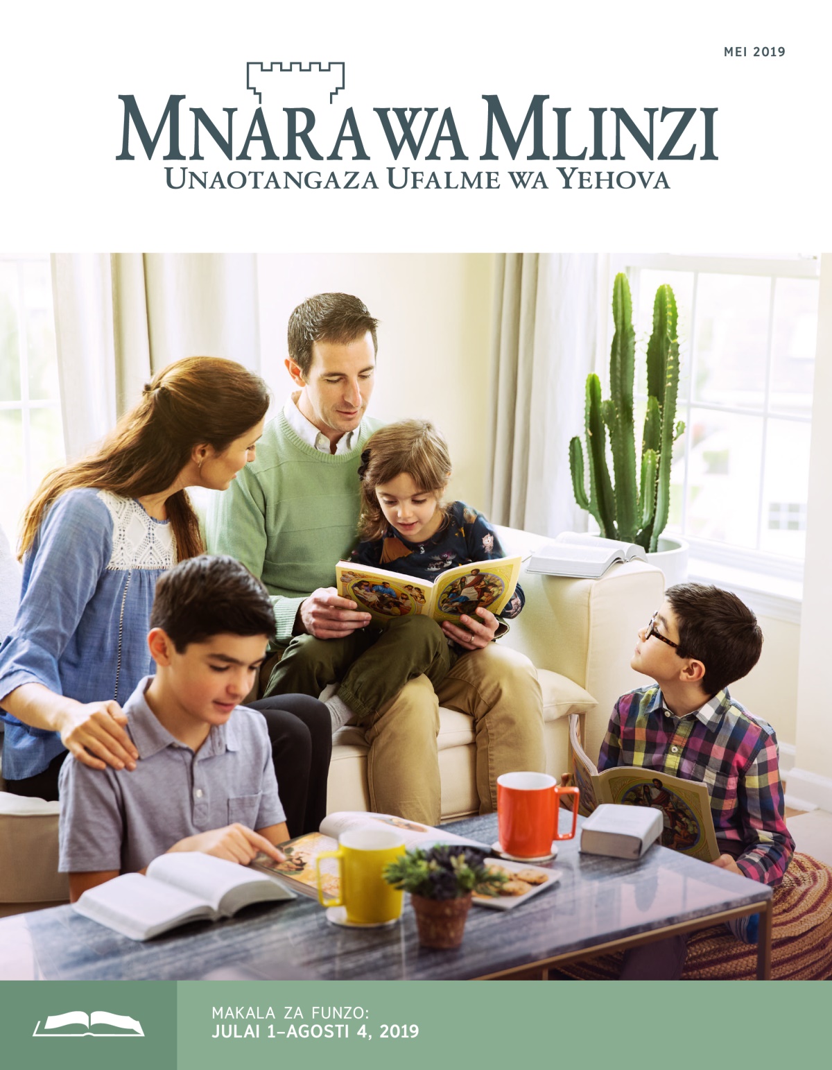 Toleo la Funzo la Mnara wa Mlinzi, Mei 2019