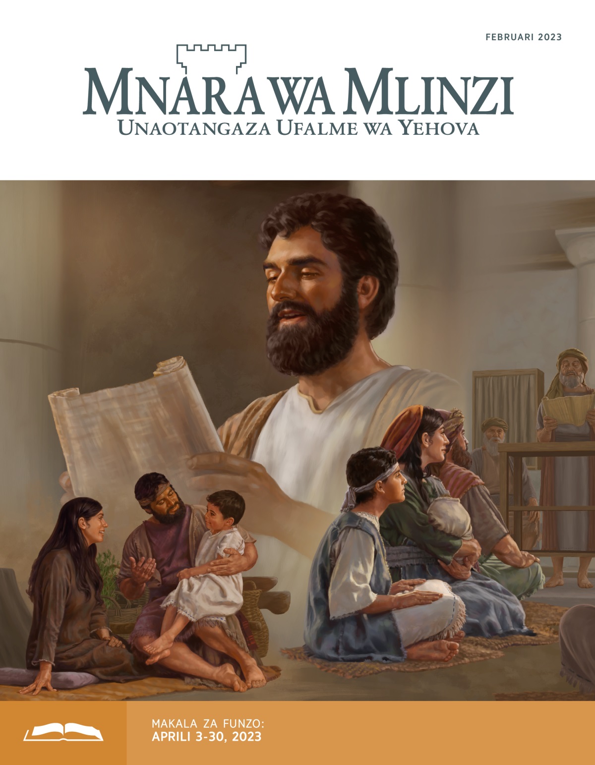 Toleo la Funzo la Mnara wa Mlinzi, Februari 2023.
