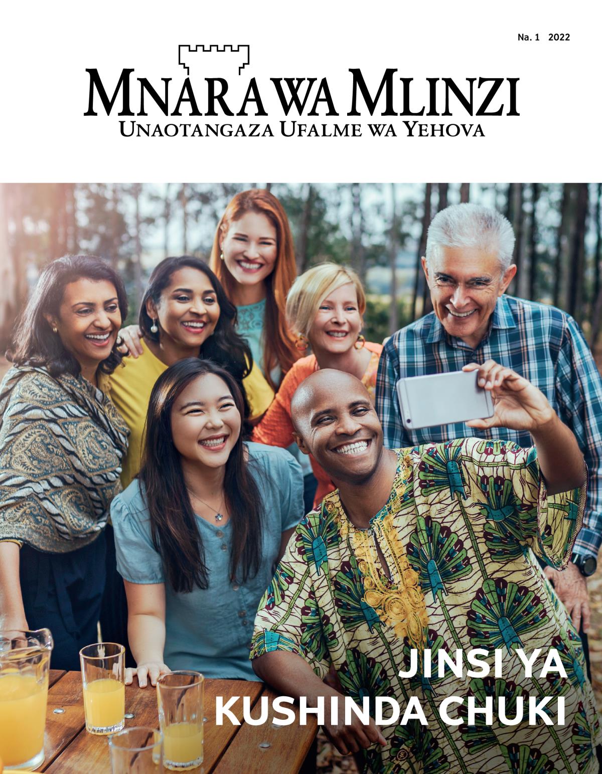 Gazeti Mnara wa Mlinzi, Na. 1 2022 | Jinsi ya Kushinda Chuki.