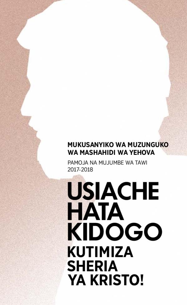 Programu ya Mukusanyiko wa Muzunguko wa 2017-2018​—Pamoja na Mujumbe wa Tawi