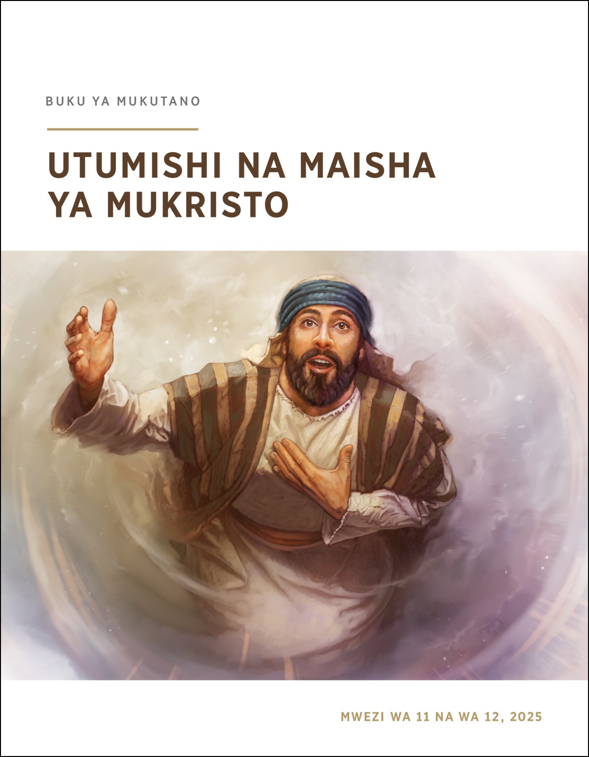 Isaya iko naangalia mbinguni na anajitoa juu akuwe nabii wa Yehova.