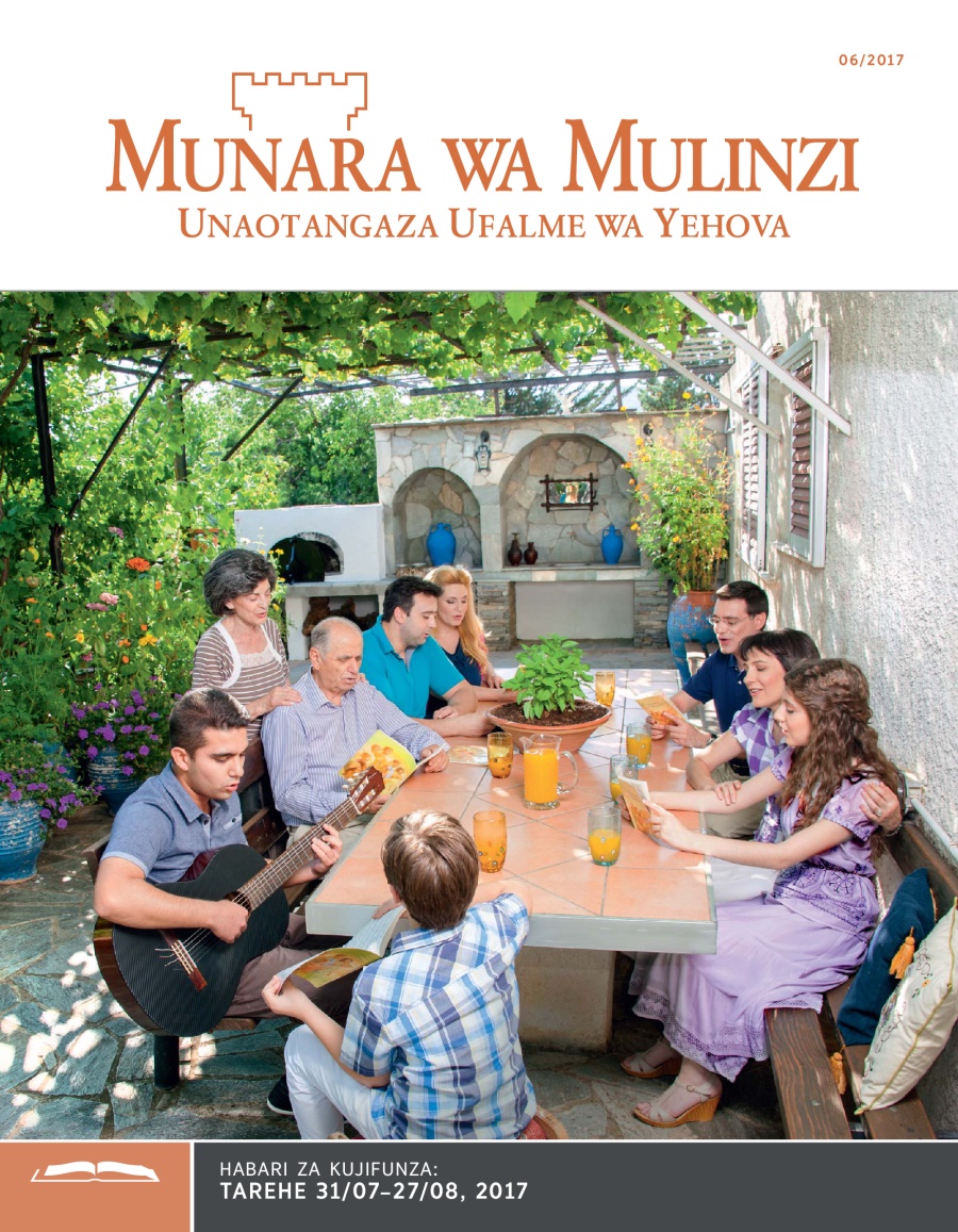 Munara wa Mulinzi Gazeti la Funzo, Mwezi wa 6, 2017