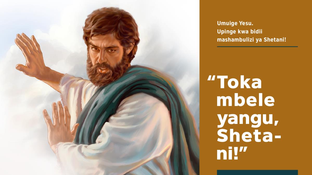 Yesu anamuambia Shetani atoke mbele yake