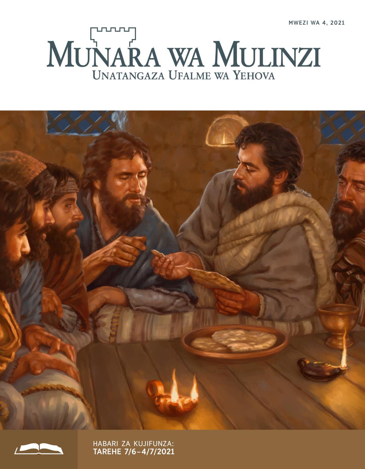 Munara wa Mulinzi Gazeli la Funzo, Mwezi wa 4, 2021.