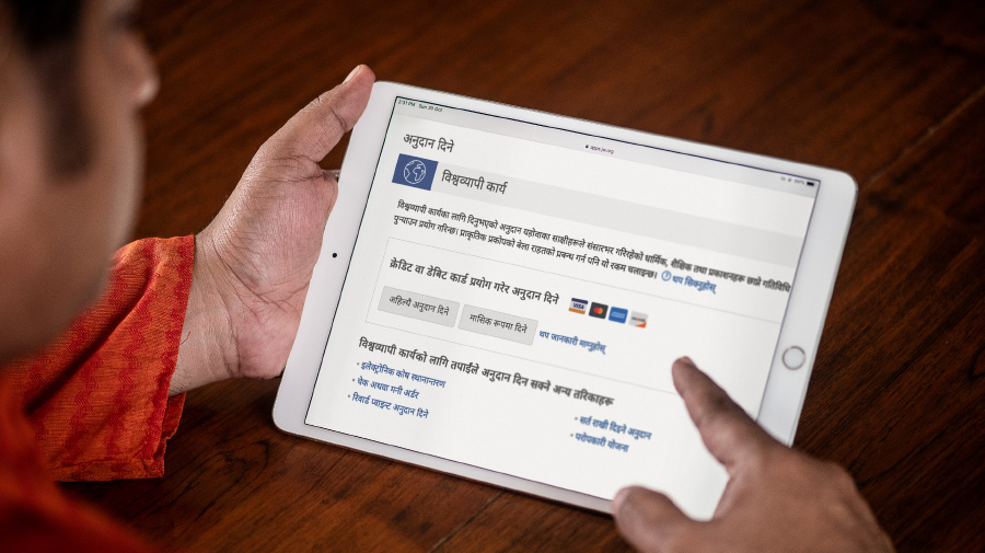 En man tittar på sidan ”Ge en gåva till Jehovas vittnen” på jw.org.