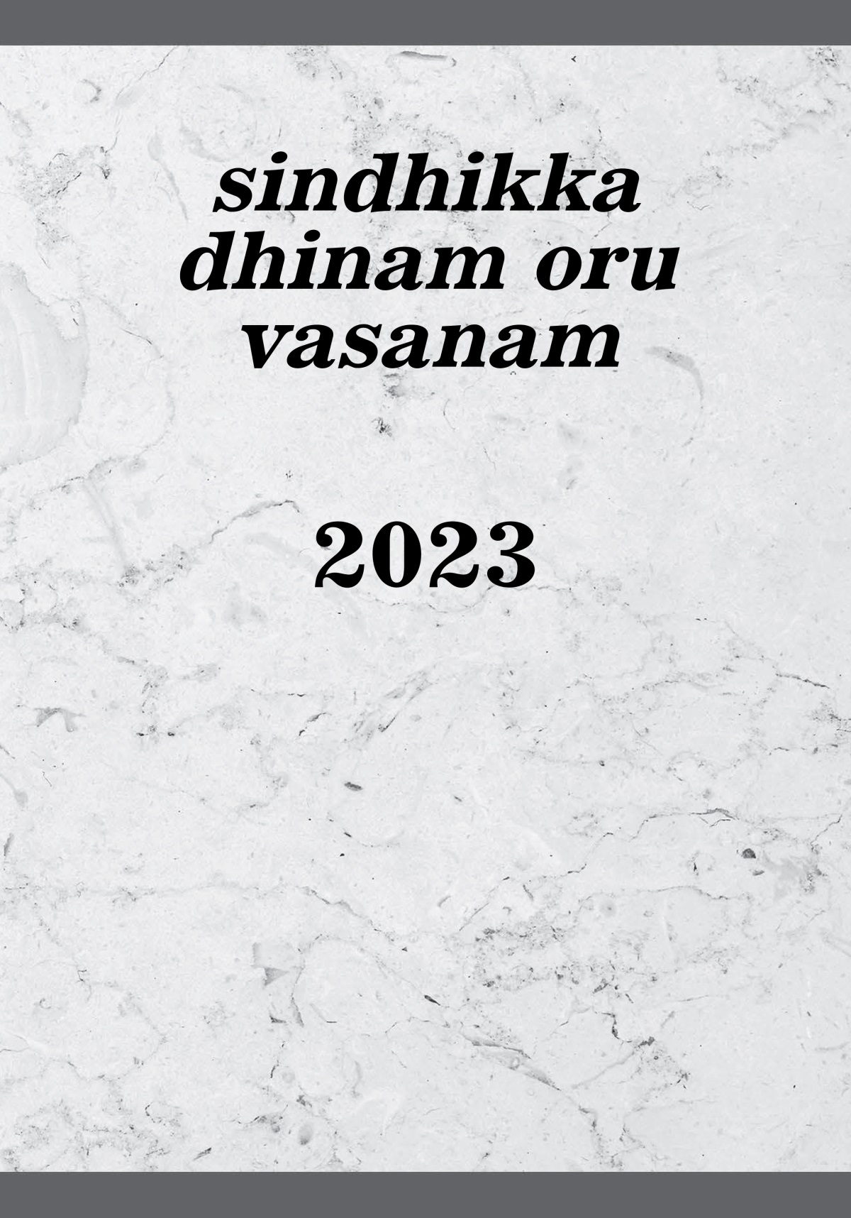 sindhikka dhinam oru vasanam​—2023