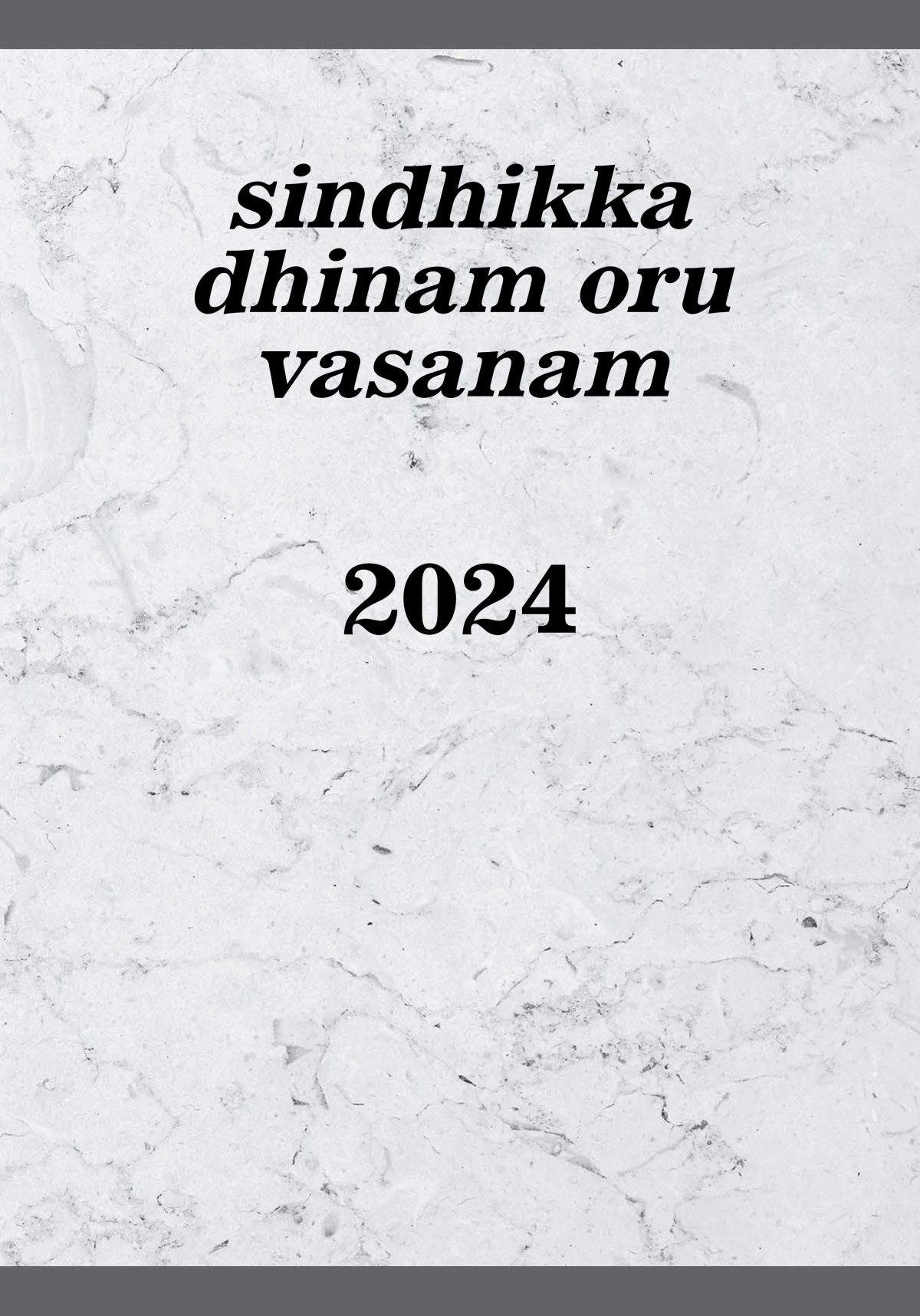 sindhikka dhinam oru vasanam​—2024