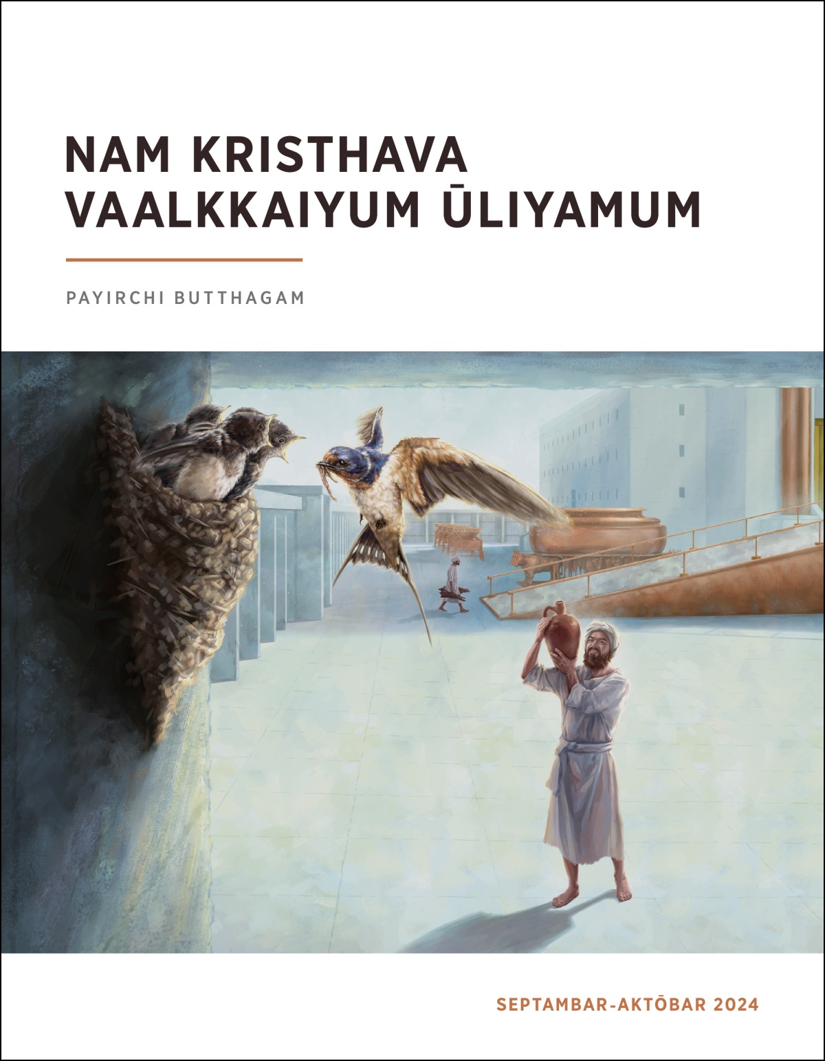 kōraaguvin magangalil oruvar, aalayatthil irukkum oru thagaivilaan kuruvi kūttai ēkkatthōdu paartthukkondirukkiraar.