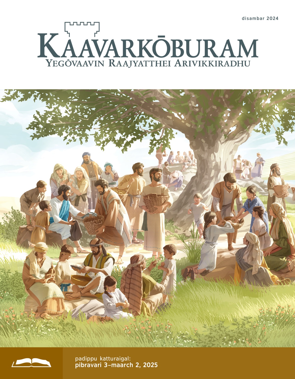 rottiyaiyum mīnaiyum sīshargalidam yēsu tharugiraar. ekkachakkamaana aangal, pengal, pillaigal irukkira oru periya kūttatthukku sīshargal adhai parimaarugiraargal.