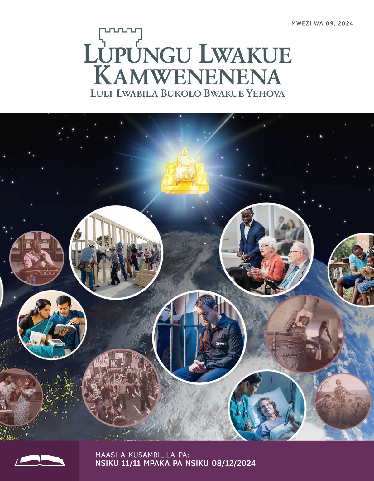Yesu ekeele mu kitebe kya Bukolo ku muulu wakentele bikundi bibili bya bantu bili pa kyalo. Foto: Ba lupua ni ba nkazi bali mukumupupa Yehova. 1. Nkazi umo akwete tablete ni koku wakentele ku muulu. 2. Ba mulume ni mukazi bali mukusoma Bibilia. 3. Ba lupua ni ba nkazi bali mukubomba miilo ya kukuula kikuulua kya kiteokrasi. 4. Lupua umo ali mukupepa wali mu kiumba kya buloko. 5. Nkazi umo akotele ali mukwasukapo mu kulonghaana. 6. Nkazi umo aleele pa kitanda mu opitali wali mukumupeela trakti muntu umo ali wabombela ku opitali. 7. Baba umo ali mukusambilila pamo ni lupua lwakue. Foto: Balalume ni banakazi baandua kukonka mafunde a Bibilia. 1. Mwalalume umo ali mukupepa waikeele pa fwasi ya misaapo. 2. Mwalalume umo wamutinta kwa maka mwanakazi umo. 3. Kikundi kya bantu bafipilue kili mukukita mandamano. 4. Mwalalume umo olia akwete kabunduki amukonkele mwanakazi umo mu fwasi ili yaimaninapo myotoka. 5. Ntunguluzi umo wa dini ali mukubapepela ba soda. 6. Mwanakazi umo ali mukubombia bintu bili byakoziana.