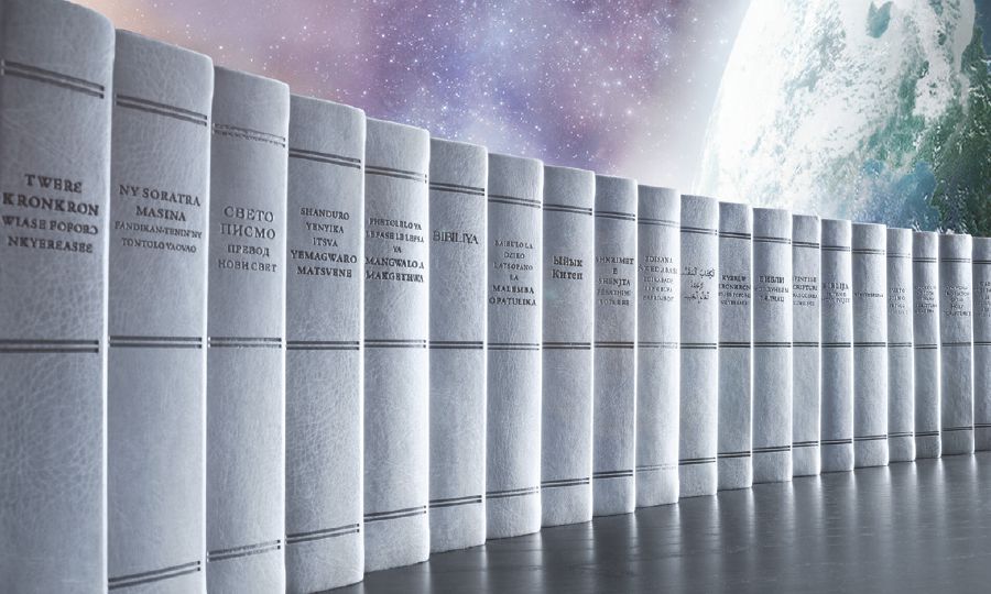 Traducción del Nuevo Mundo de las Santas Escrituras rígá náa mbaʼa ajngáa